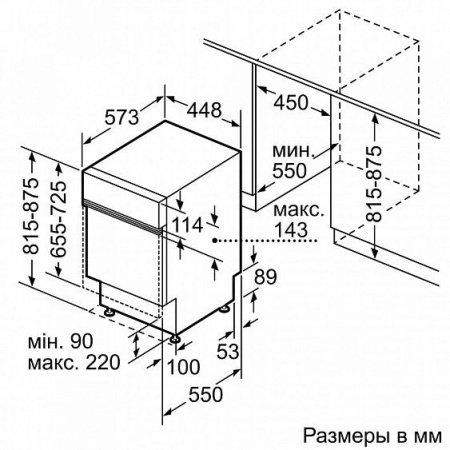 Встраиваемая посудомоечная машина BOSCH SPI26MS30R купить с доставкой по Москве и Московской области в интернет-магазине АваТехно