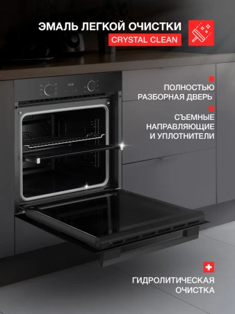 ДУХОВОЙ ШКАФ KUPPERSBERG HF 608 B купить с доставкой по Москве и Московской области в интернет-магазине АваТехно