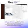 Холодильник Haier C4F640CXU1 купить с доставкой по Москве и Московской области в интернет-магазине АваТехно