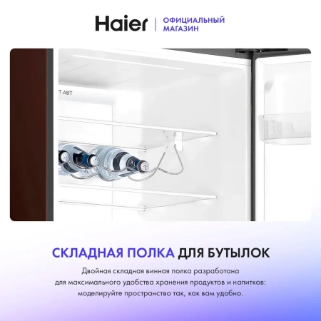 Холодильник Haier C4F640CXU1 купить с доставкой по Москве и Московской области в интернет-магазине АваТехно