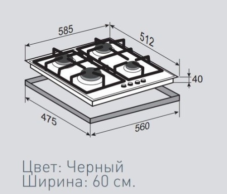 Варочная панель ZIGMUND & SHTAIN MN 175.61 B купить с доставкой по Москве и Московской области в интернет-магазине АваТехно