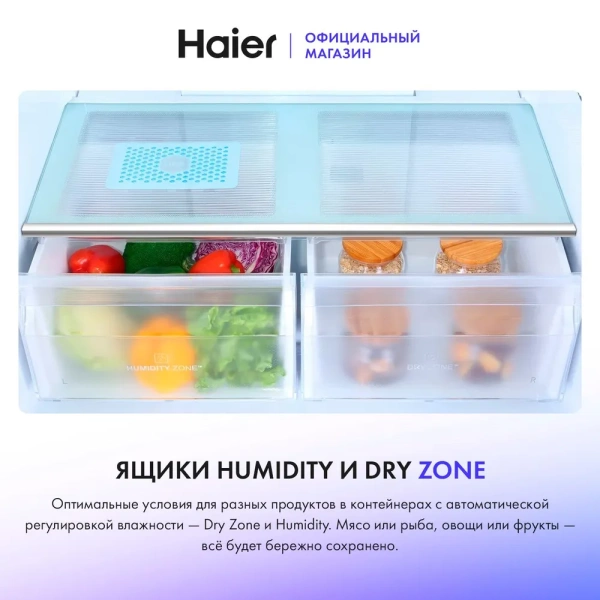 Холодильник Haier HTF-456DM6RU купить с доставкой по Москве и Московской области в интернет-магазине АваТехно