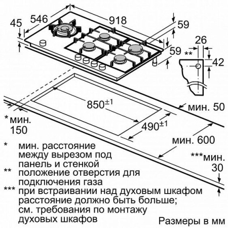 Поверхность NEFF t69s86n0 купить с доставкой по Москве и Московской области в интернет-магазине АваТехно