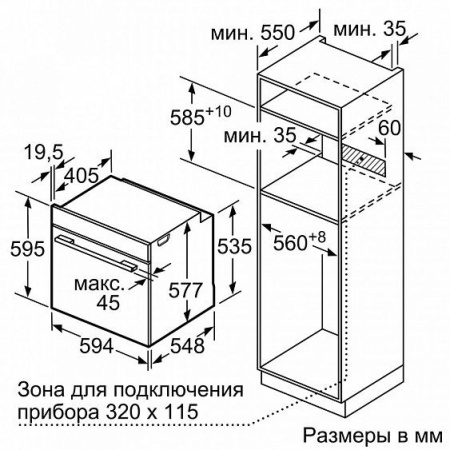 Духовой шкаф SIEMENS HS658GXS7 купить с доставкой по Москве и Московской области в интернет-магазине АваТехно