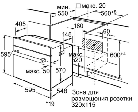Духовой шкаф SIEMENS hb 33bd550j купить с доставкой по Москве и Московской области в интернет-магазине АваТехно