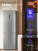 Холодильник HAIER C2F619CFU1