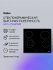 Электрическая варочная панель HAIER HHX-C64DVB