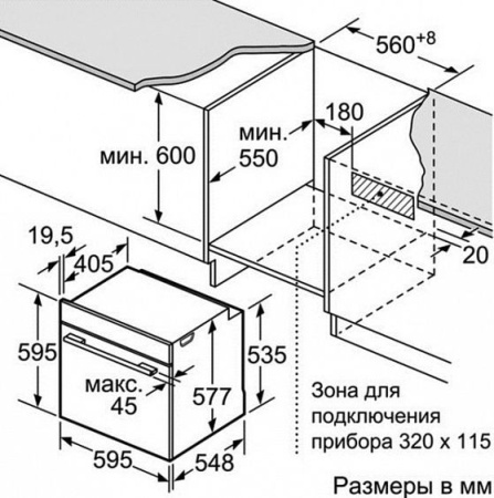Духовой шкаф Bosch HBG634BB1 купить с доставкой по Москве и Московской области в интернет-магазине АваТехно