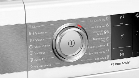 Сушильная машина BOSCH WTX87EH1OE купить с доставкой по Москве и Московской области в интернет-магазине АваТехно