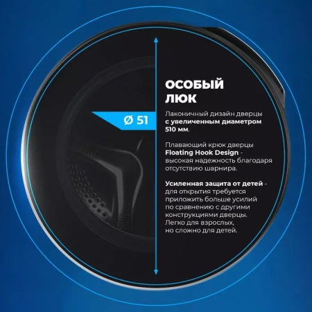 Стиральная машина DeLonghi DWM 614 ALICIA купить с доставкой по Москве и Московской области в интернет-магазине АваТехно
