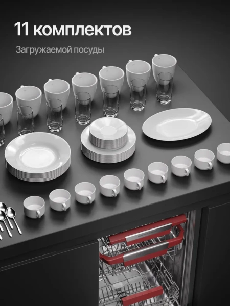 Вcтраиваемая посудомоечная машина Kuppersberg GIM 4578 купить с доставкой по Москве и Московской области в интернет-магазине АваТехно