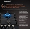 Газовая панель Weissgauff HGG 641 BGh купить с доставкой по Москве и Московской области в интернет-магазине АваТехно