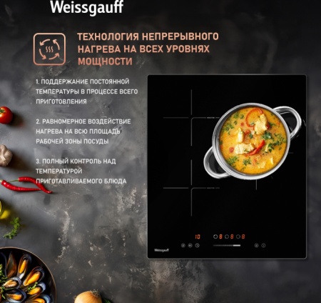 Варочная панель WEISSGAUFF HI 430 BSC купить с доставкой по Москве и Московской области в интернет-магазине АваТехно