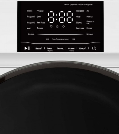 Стиральная машина Jacky's JW F0943BTD купить с доставкой по Москве и Московской области в интернет-магазине АваТехно