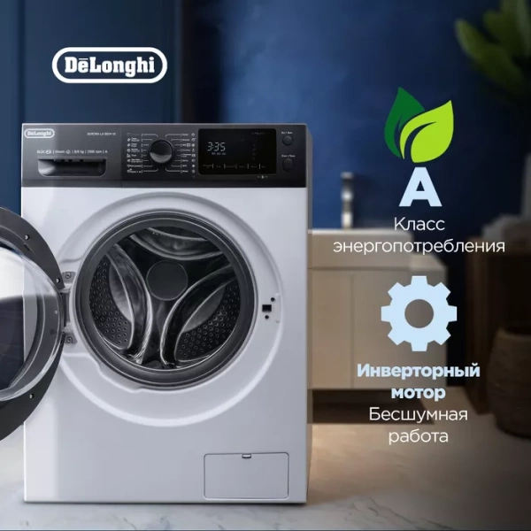Стиральная машина с сушкой DeLonghi AURORA LA 8654 VI купить с доставкой по Москве и Московской области в интернет-магазине АваТехно