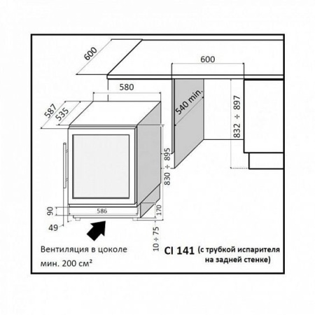 Винный шкаф IP INDUSTRIE CI 141 CF купить с доставкой по Москве и Московской области в интернет-магазине АваТехно