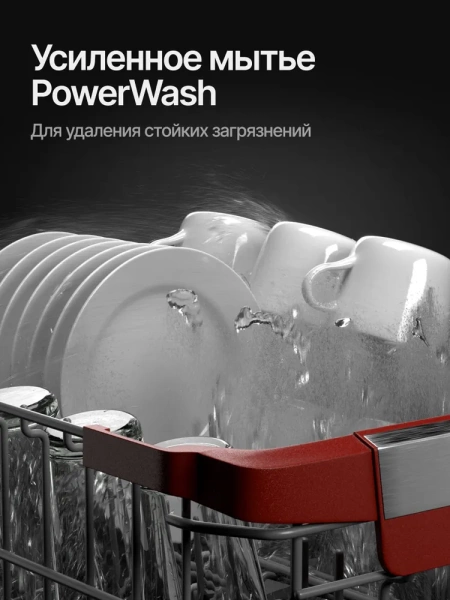 Посудомоечная машина Kuppersberg GLM 4581 купить с доставкой по Москве и Московской области в интернет-магазине АваТехно