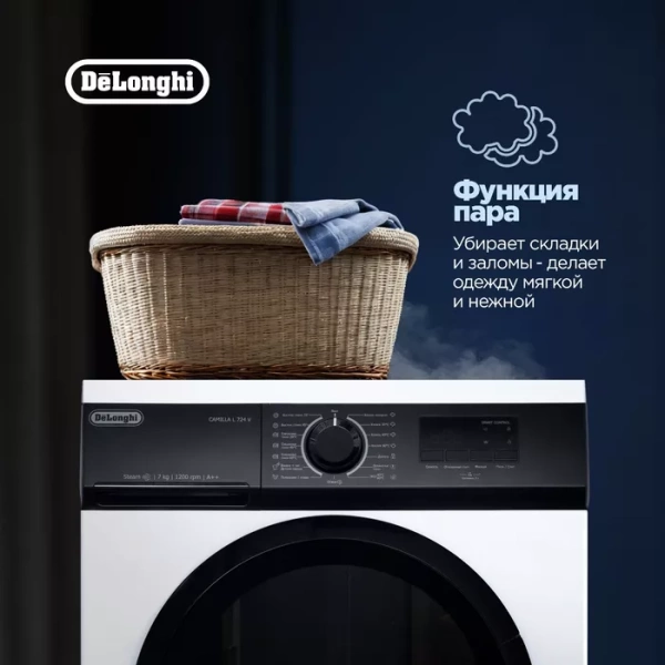 Стиральная машина DeLonghi CAMILLA L 724 V купить с доставкой по Москве и Московской области в интернет-магазине АваТехно