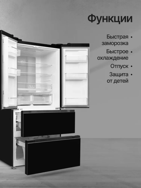 ХОЛОДИЛЬНИК KUPPERSBERG RFFI 184 BG купить с доставкой по Москве и Московской области в интернет-магазине АваТехно