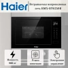 Встраиваемая микроволновая печь HAIER HMX-BTG259B