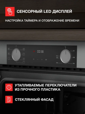 ДУХОВОЙ ШКАФ KUPPERSBERG HF 608 GR купить с доставкой по Москве и Московской области в интернет-магазине АваТехно