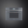 Шкаф скоростного охлаждения и шоковой заморозки SMEG SAB4104S купить с доставкой по Москве и Московской области в интернет-магазине АваТехно
