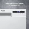 Посудомоечная машина DeLonghi DDW07T Onics купить с доставкой по Москве и Московской области в интернет-магазине АваТехно
