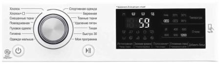 Стиральная машина LG F2J5NN4W купить с доставкой по Москве и Московской области в интернет-магазине АваТехно