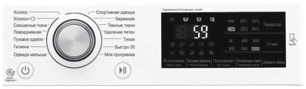 Стиральная машина LG F2J5NN4W купить с доставкой по Москве и Московской области в интернет-магазине АваТехно