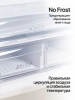 ХОЛОДИЛЬНИК KUPPERSBERG NRV 1867 BE купить с доставкой по Москве и Московской области в интернет-магазине АваТехно