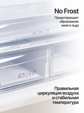ХОЛОДИЛЬНИК KUPPERSBERG NRV 1867 BE купить с доставкой по Москве и Московской области в интернет-магазине АваТехно
