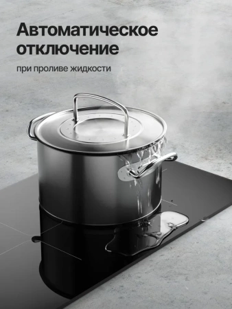 Варочная панель Kuppersberg ICS 311 купить с доставкой по Москве и Московской области в интернет-магазине АваТехно