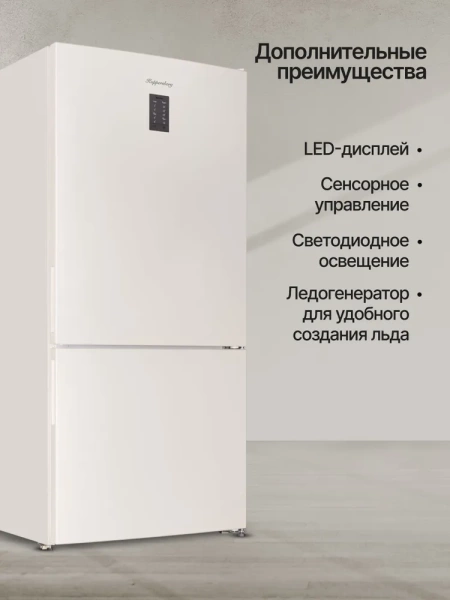 ХОЛОДИЛЬНИК KUPPERSBERG NRV 1867 BE купить с доставкой по Москве и Московской области в интернет-магазине АваТехно