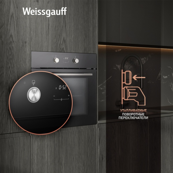 Духовой шкаф WEISSGAUFF EOV 661 PDB купить с доставкой по Москве и Московской области в интернет-магазине АваТехно