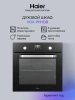 Духовой шкаф Haier HOX-P11HGB