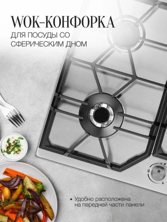 Газовая панель Kuppersberg FS 62 X купить с доставкой по Москве и Московской области в интернет-магазине АваТехно