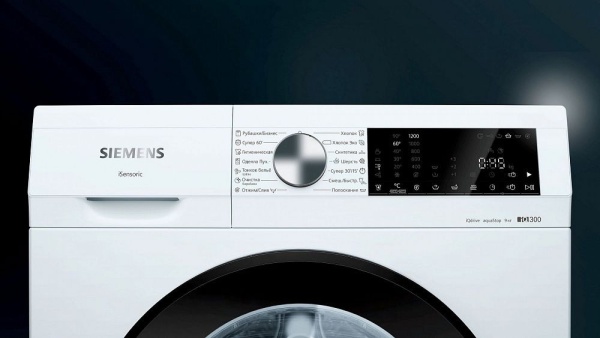 Стиральная машина SIEMENS WG42A2X4OE купить с доставкой по Москве и Московской области в интернет-магазине АваТехно