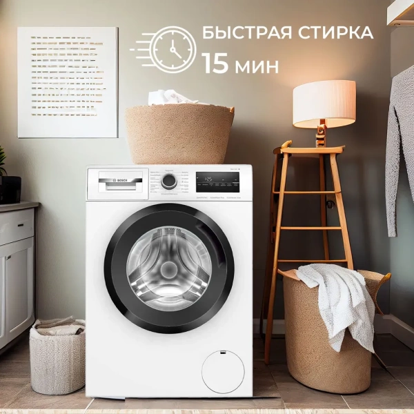 Стиральная машина BOSCH WAN2820FPL купить с доставкой по Москве и Московской области в интернет-магазине АваТехно