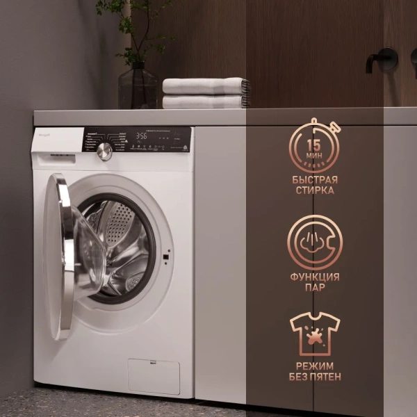 Стиральная машина WEISSGAUFF WM 5649 DC Inverter Steam купить с доставкой по Москве и Московской области в интернет-магазине АваТехно