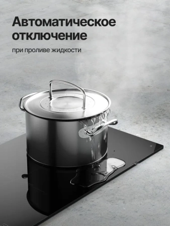 Поверхность KUPPERSBERG ICO 302 купить с доставкой по Москве и Московской области в интернет-магазине АваТехно