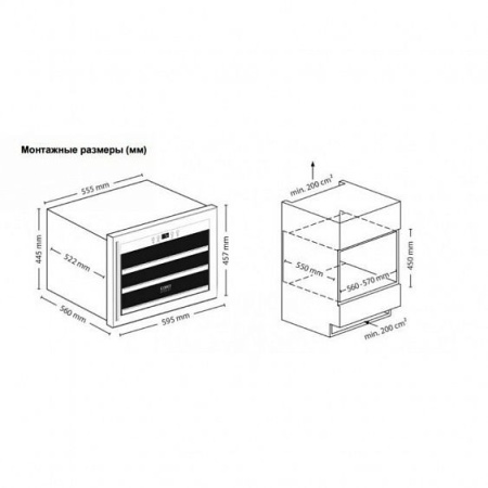 Винный шкаф COLDVINE C18-KBB1 купить с доставкой по Москве и Московской области в интернет-магазине АваТехно