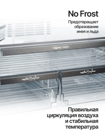 ХОЛОДИЛЬНИК KUPPERSBERG NMFV 18591 DX купить с доставкой по Москве и Московской области в интернет-магазине АваТехно