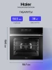 Духовой шкаф Haier HOQ-F5AAGB купить с доставкой по Москве и Московской области в интернет-магазине АваТехно