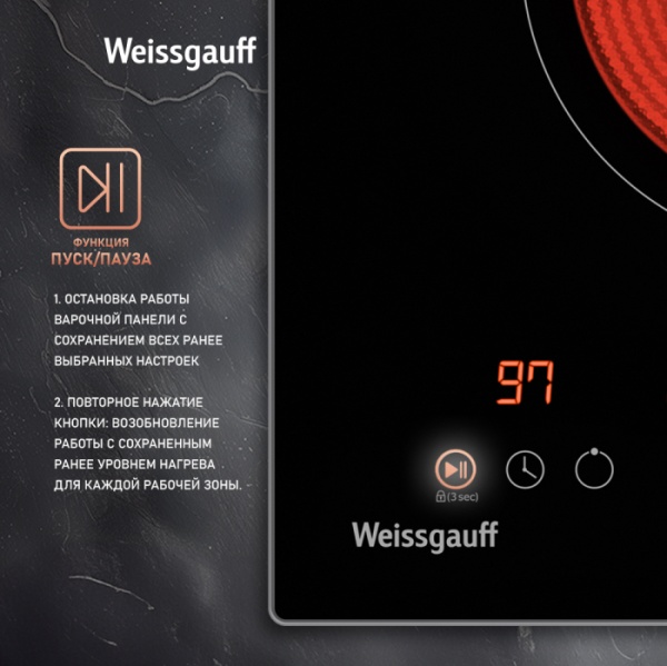 Варочная панель WEISSGAUFF HV 32 B купить с доставкой по Москве и Московской области в интернет-магазине АваТехно