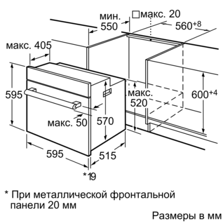 Электрический духовой шкаф SIEMENS HB43GS555 купить с доставкой по Москве и Московской области в интернет-магазине АваТехно