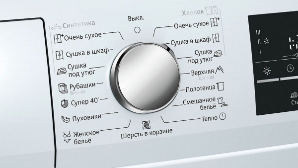 Сушильная машина SIEMENS WT45W461OE купить в Москве цена в интернет-магазине АваТехно