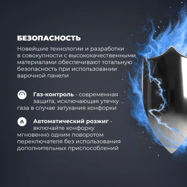 Газовая панель DeLonghi NSL 575 NC RUS купить с доставкой по Москве и Московской области в интернет-магазине АваТехно