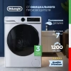 Стиральная машина DeLonghi DWM 724 ALICIA