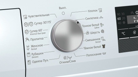 Стиральная машина Siemens WS12L247OE купить с доставкой по Москве и Московской области в интернет-магазине АваТехно