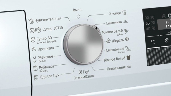 Стиральная машина Siemens WS12L247OE купить с доставкой по Москве и Московской области в интернет-магазине АваТехно